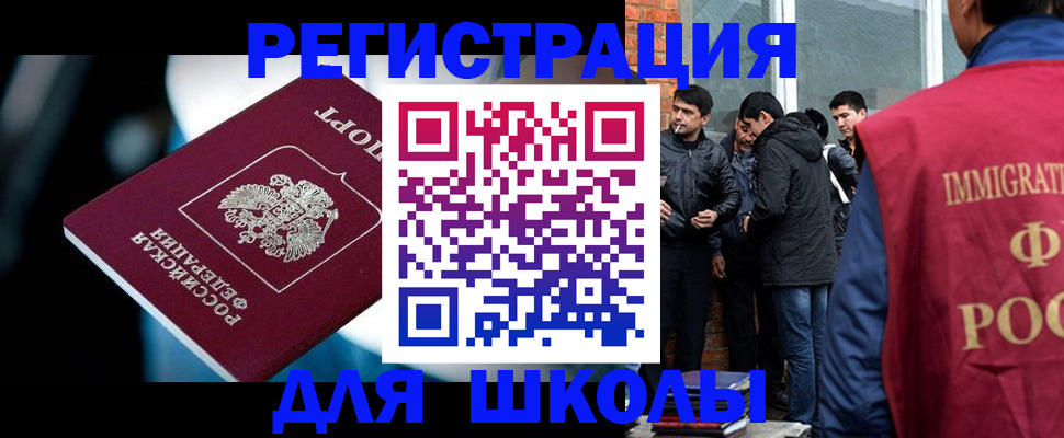 временная регистрация гарантия в Порхове